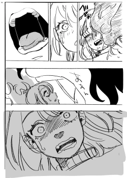 Page 77 of Jintai Shukushou Goudoushi | Body Shrink Joint Comic