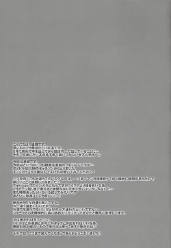 Page 25 of Labyrinth