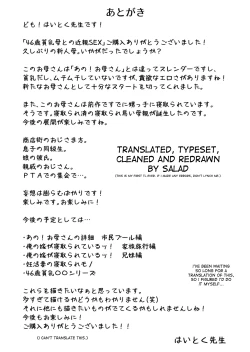 Page 64 of 46Year-Old Small Breasted Mother