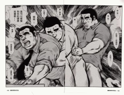 Page 157 of Shima no Omawari-san | 岛上的警察