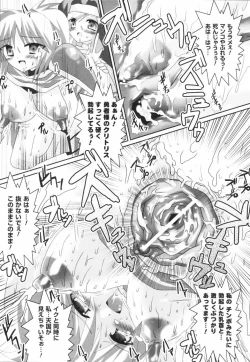 Page 114 of Aquerous