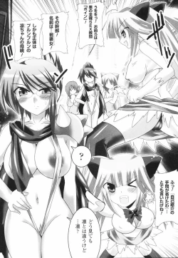 Page 155 of Aquerous