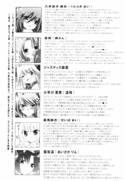 Page 169 of Aquerous