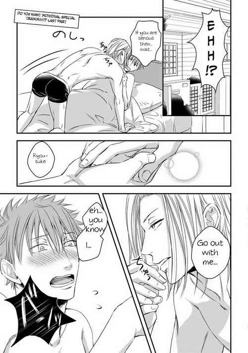 [Oume Nanase] Dekiai Boyfriend Ch. 4 [English] {A.R}