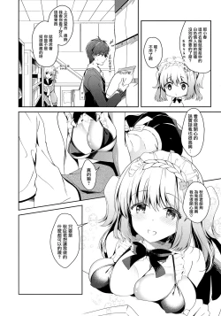 Page 6 of Gohoushi Dekinai Koharu-chan