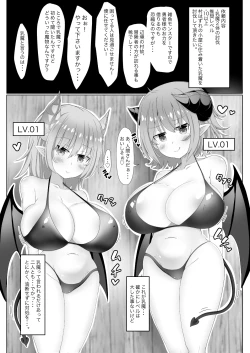 Page 2 of Paizuri Drain