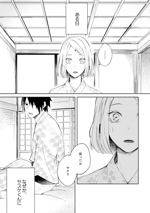 Download まねきねこ