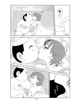 Page 113 of Futoshi 2