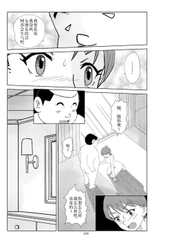 Page 122 of Futoshi 2