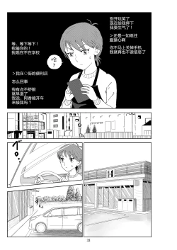 Page 36 of Futoshi 2