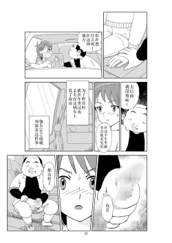 Page 40 of Futoshi 2