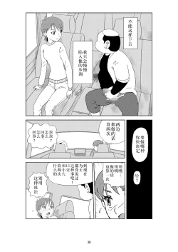 Page 41 of Futoshi 2