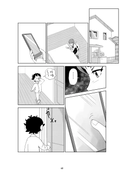 Page 63 of Futoshi 2