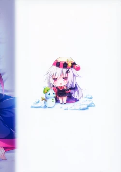 Page 18 of Akumakko ni Are o Nomasetara.... 2