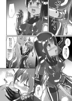 Page 41 of Yumewatari no Mistress night 6