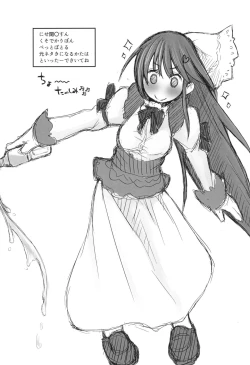 Page 25 of Usagi Pouch 3