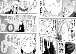 Page 22 of Uravity Ryoujoku II