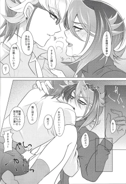 Page 17 of Moukinrui no Kaikata