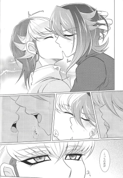 Page 23 of Moukinrui no Kaikata