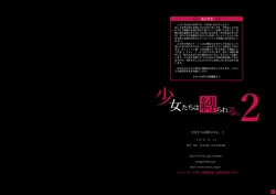 Page 16 of Shoujo-tachi wa Shibarareru. 2