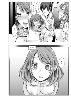 Page 21 of Konzen Nettorare Haishin ~ Kareshi no Ani ni Irerareteru... 3-4