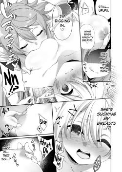 Page 12 of Batsu to Shite Ochite Yuku