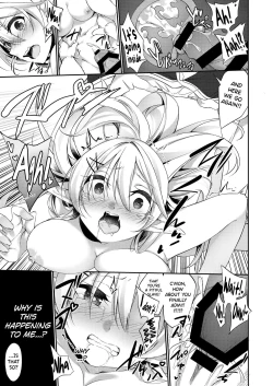 Page 24 of Batsu to Shite Ochite Yuku