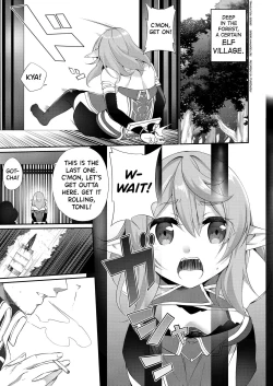 Page 2 of Batsu to Shite Ochite Yuku