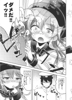 Page 8 of KanColle Shotoubu Hibiki-chan
