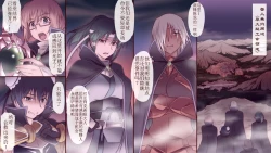 Page 54 of Onna Kishi wa Orc ni Ryoujoku Sareru II