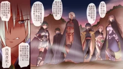 Page 55 of Onna Kishi wa Orc ni Ryoujoku Sareru II