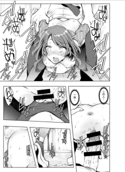 Page 47 of Konzen Nettorare Haishin ~ Kareshi no Ani ni Irerareteru... 5-6