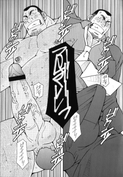 Page 18 of Comic G-men Gaho No.02 Ryoujoku! Ryman