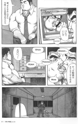 Page 40 of Comic G-men Gaho No.02 Ryoujoku! Ryman