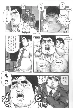 Page 42 of Comic G-men Gaho No.02 Ryoujoku! Ryman