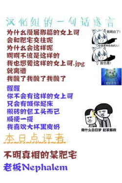 Page 191 of Hitozuma Rondo