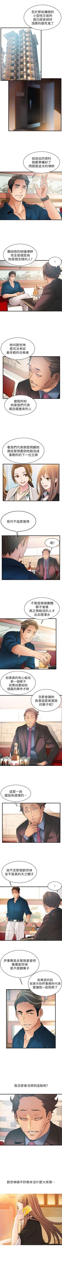 Page 120 of 弱点 1-30 中文翻译（更新中）