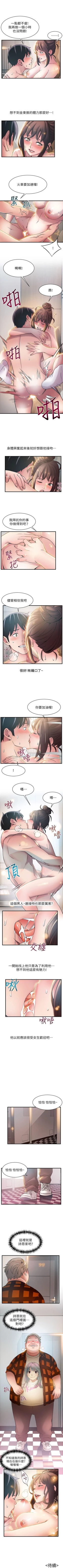 Page 122 of 弱点 1-30 中文翻译（更新中）