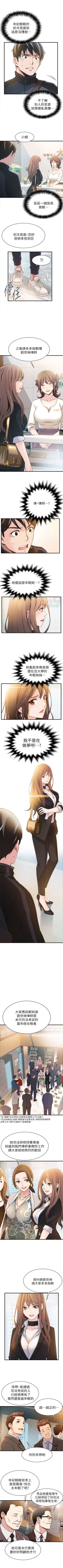 Page 12 of 弱点 1-30 中文翻译（更新中）