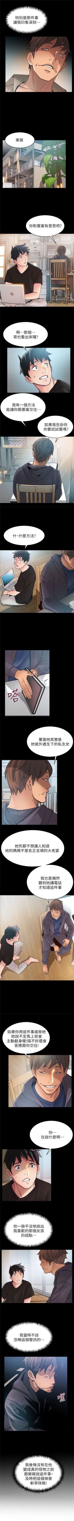 Page 142 of 弱点 1-30 中文翻译（更新中）