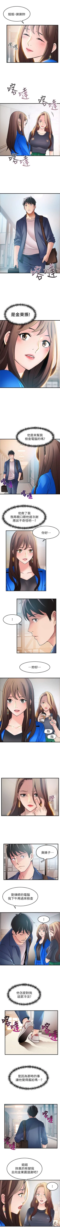 Page 147 of 弱点 1-30 中文翻译（更新中）