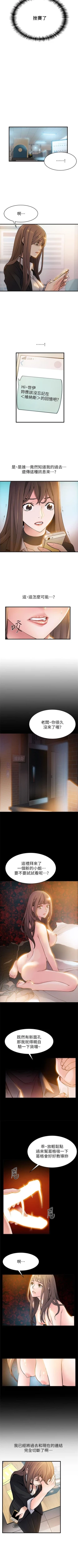 Page 44 of 弱点 1-30 中文翻译（更新中）