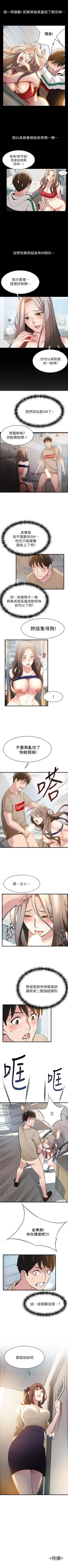 Page 48 of 弱点 1-30 中文翻译（更新中）