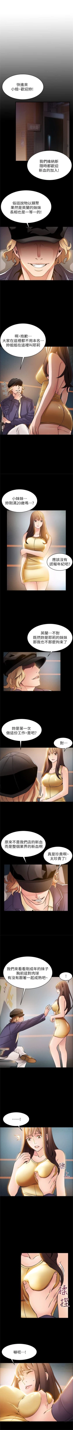 Page 96 of 弱点 1-30 中文翻译（更新中）