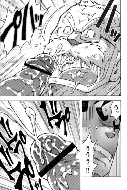 Page 40 of Comic G-men Gaho No.11 Manatsu no Kiseki