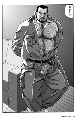 Page 132 of Comic G-men Gaho No.10 Nozoki・Rape・Chikan