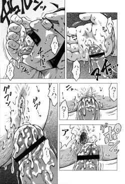 Page 54 of Comic G-men Gaho No.10 Nozoki・Rape・Chikan