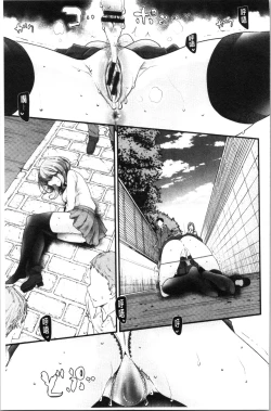 Page 130 of Onaho Kyoushitsu