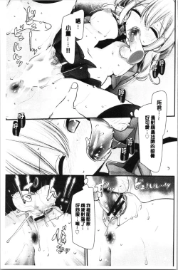 Page 170 of Onaho Kyoushitsu