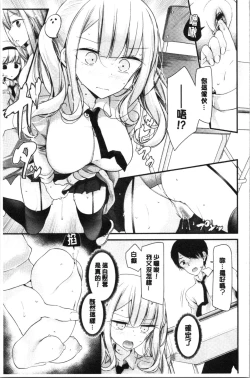 Page 28 of Onaho Kyoushitsu